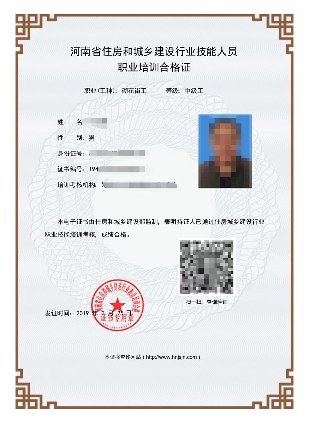 中级工2.jpg